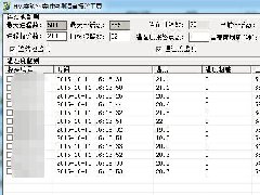 Hvi实验室实时监测语音报警工具